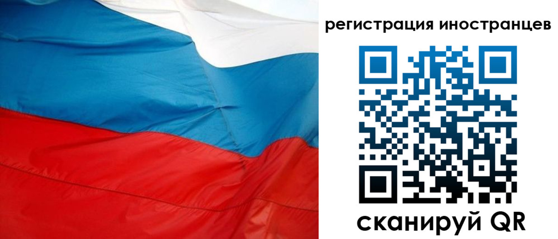временная регистрация госуслуги в Карабулаке